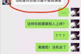 运河侦探社：离婚后发现对方重婚,可以申请再次分割财产吗